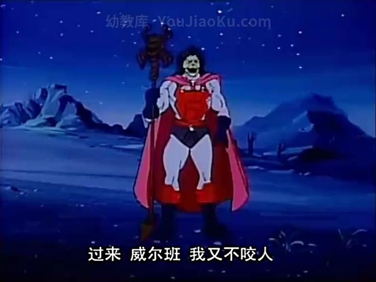 [图片2]-美国动画片《希曼的新冒险 The New Adventures of He-Man 1990》全65集 英语中字 高清/MP4/5.24G 动画片希曼的新冒险下载插图-幼教社 - 专业的幼儿早教资料下载基地