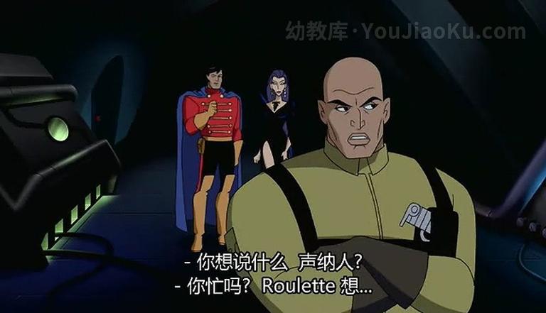 [图片1]-美国动画片《超人正义联盟 Justice League Unlimited》第五季全13集 英语中字 高清/RMVB/1.34G 正义联盟动画片下载插图-幼教社 - 专业的幼儿早教资料下载基地