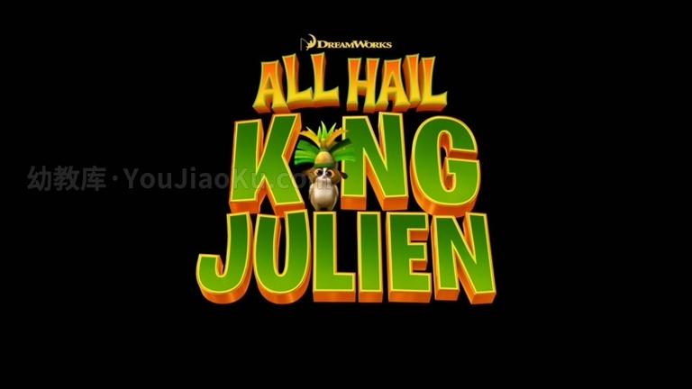 [图片1]-梦工场动画片《朱利安国王万岁 All Hail King Julien》第五季全13集 英文原版 720P/MKV/7.53G 动画片朱利安国王万岁全集下载插图-幼教社 - 专业的幼儿早教资料下载基地