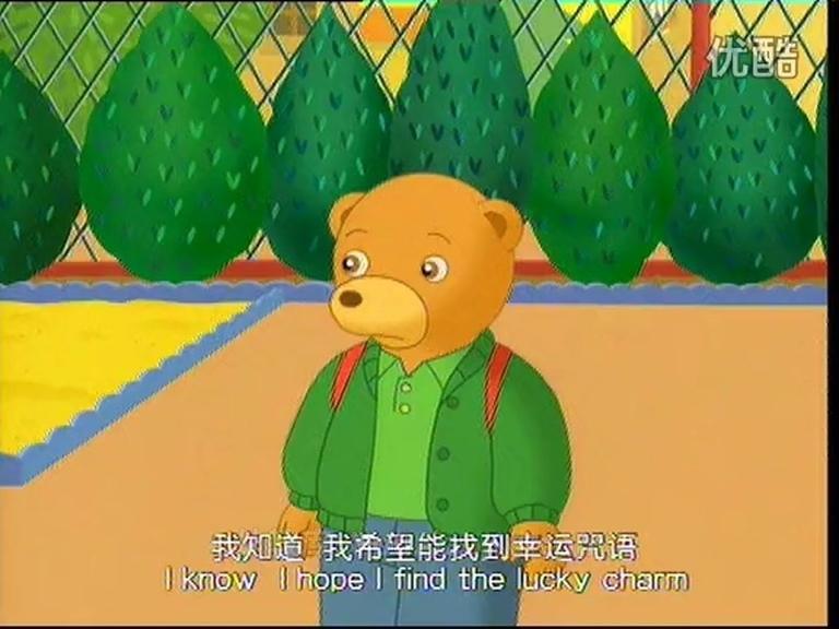 [图片4]-法国动画片《小棕熊探险记 The Adventures Of Little Brown Bear》全52集 英文版 高清/MP4/453M 动画片小棕熊探险记全集下载插图-幼教社 - 专业的幼儿早教资料下载基地