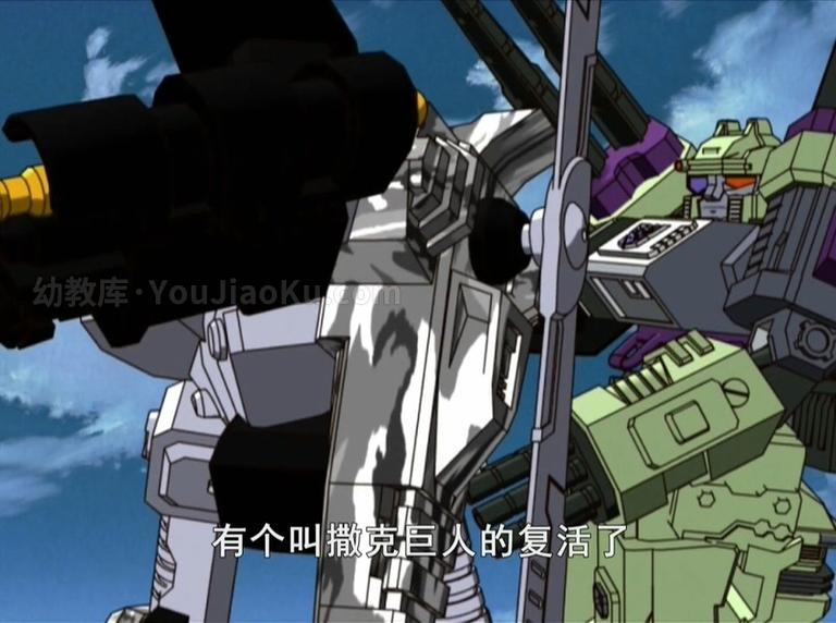 [图片4]-变形金刚系列《变形金刚：能量晶体/能量争夺战 Transformers Energon 2004》全52集 英语中字 高清/MP4/8.77G 变形金刚最全合集下载插图-幼教社 - 专业的幼儿早教资料下载基地