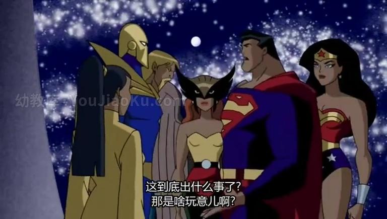 [图片1]-美国动画片《超人正义联盟 Justice League Unlimited》第二季全26集 英语中字 高清/F4V/2.13G 正义联盟动画片下载插图-幼教社 - 专业的幼儿早教资料下载基地