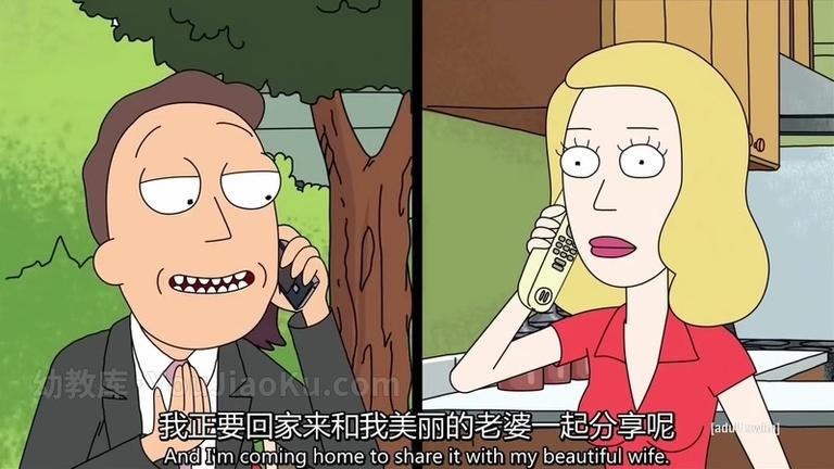 [图片2]-美国动画片《瑞克和莫蒂  Rick and Morty 2013》第一季全11集 英语中英双字 720P/MKV/2.85G 动画片瑞克和莫蒂全集下载插图-幼教社 - 专业的幼儿早教资料下载基地