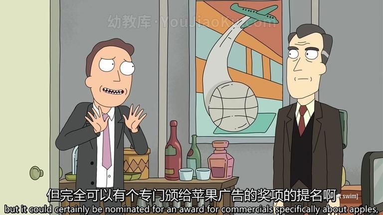 [图片3]-美国动画片《瑞克和莫蒂  Rick and Morty 2013》第一季全11集 英语中英双字 720P/MKV/2.85G 动画片瑞克和莫蒂全集下载插图-幼教社 - 专业的幼儿早教资料下载基地