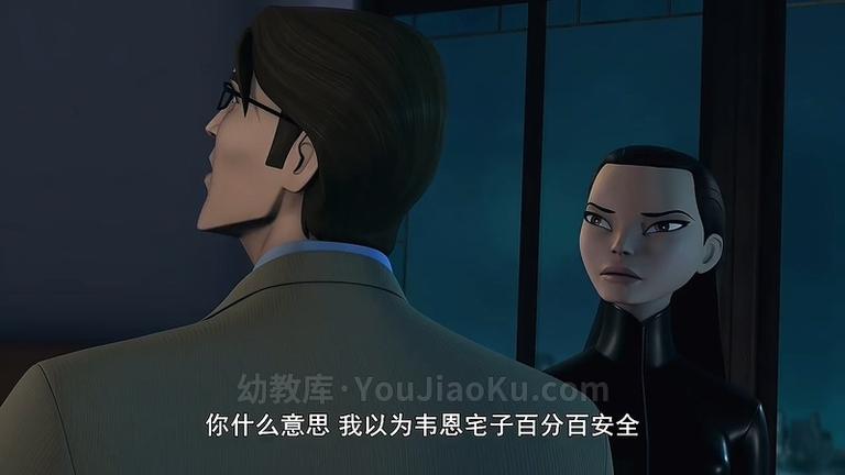 [图片5]-美国动画片《当心蝙蝠侠  Beware the Batman 2013》第一季全26集 英语中字 720P/MP4/6.08G 蝙蝠侠系列动画片下载插图-幼教社 - 专业的幼儿早教资料下载基地