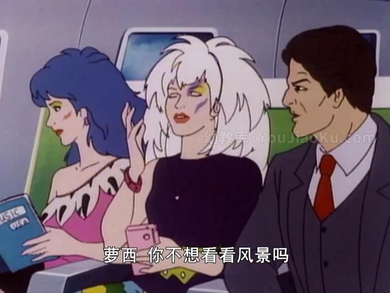 [图片1]-美国动画片《杰姆和全息图 Jem and the Holograms》全65集 英语中字 720P/MP4/16G 动画片杰姆和全息图下载插图-幼教社 - 专业的幼儿早教资料下载基地