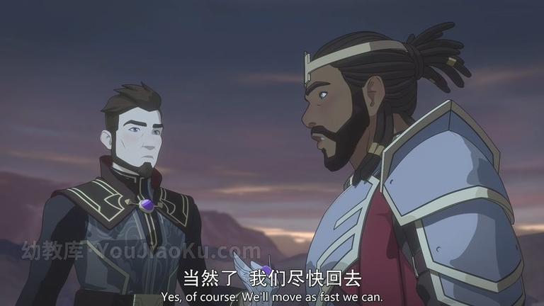 [图片4]-英文动画片《龙王子 The Dragon Prince》第二季全9集 英语中字 1080P/MP4/3.21GB 动画片龙王子全集下载插图-幼教社 - 专业的幼儿早教资料下载基地