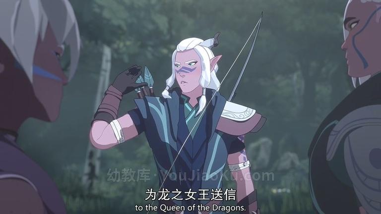 [图片1]-英文动画片《龙王子 The Dragon Prince》第一季全9集 英语中字 1080P/MP4/2.52GB 动画片龙王子全集下载插图-幼教社 - 专业的幼儿早教资料下载基地