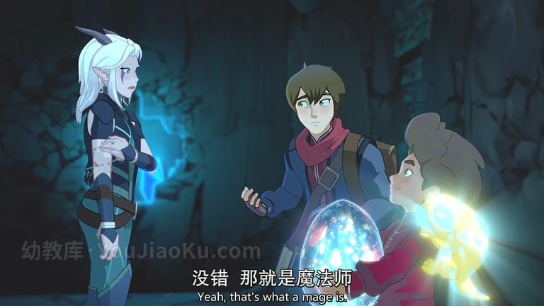 [图片4]-英文动画片《龙王子 The Dragon Prince》第一季全9集 英语中字 1080P/MP4/2.52GB 动画片龙王子全集下载插图-幼教社 - 专业的幼儿早教资料下载基地