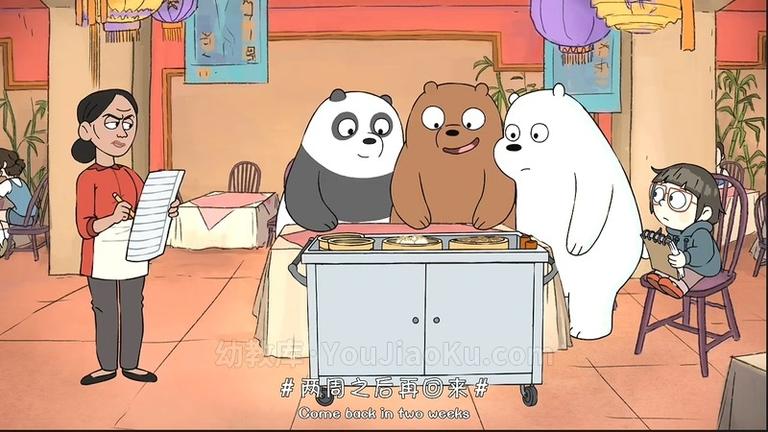 [图片3]-英文动画片《熊熊三贱客 We Bare Bears》第一季全26集 英语中字 720P/MKV/2.56GB 动画片熊熊三贱客全集下载插图-幼教社 - 专业的幼儿早教资料下载基地