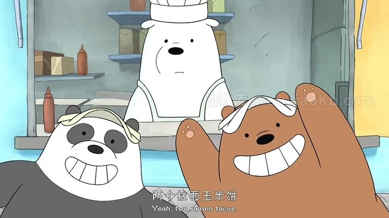 [图片4]-英文动画片《熊熊三贱客 We Bare Bears》第一季全26集 英语中字 720P/MKV/2.56GB 动画片熊熊三贱客全集下载插图-幼教社 - 专业的幼儿早教资料下载基地