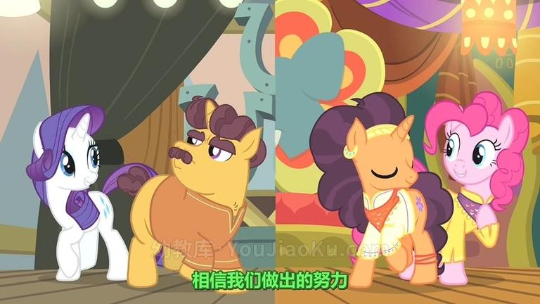 [图片5]-英文动画片《小马宝莉：友谊魔法 My Little Pony-Friendship Is Magic》第六季全26集 英语中字 720P/FLV/5.95GB 动画片小马宝莉：友谊魔法全集下载插图-幼教社 - 专业的幼儿早教资料下载基地