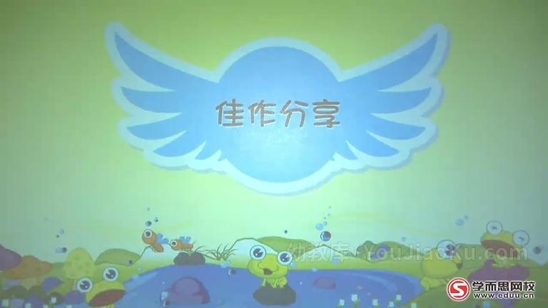 [图片1]-精品课程《小学语文知识大全——小学语文必学写作技巧之非常作文训练营》全10讲 国语版 720P/MP4/812.5MB 动画片小学语文知识大全——小学语文必学写作技巧之非常作文训练营全集下载插图-幼教社 - 专业的幼儿早教资料下载基地