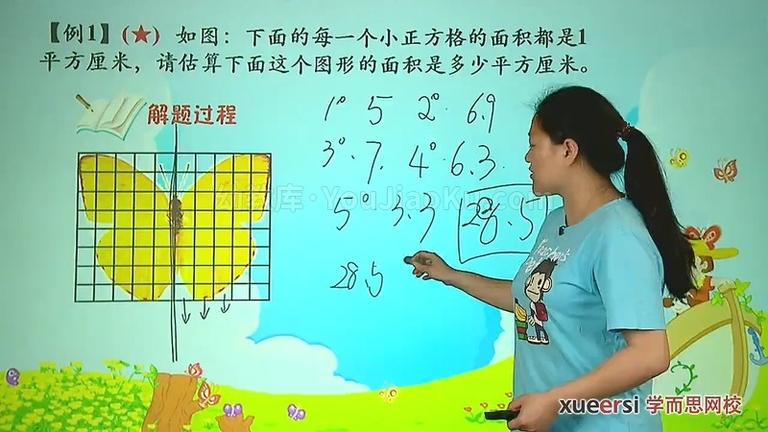 [图片3]-精品课程《学而思 小学五年级奥数》15个版本3600多个视频 国语版 720P/MP4/60.6G 动画片学而思 小学五年级奥数全集下载插图-幼教社 - 专业的幼儿早教资料下载基地