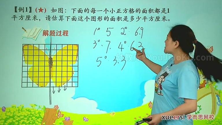 [图片4]-精品课程《学而思 小学五年级奥数》15个版本3600多个视频 国语版 720P/MP4/60.6G 动画片学而思 小学五年级奥数全集下载插图-幼教社 - 专业的幼儿早教资料下载基地