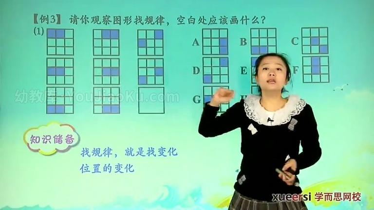 [图片4]-精品课程《学而思 小学二年级奥数》6个版本1200多个视频 国语版 720P/MP4/18.25GB 动画片学而思 小学二年级奥数全集下载插图-幼教社 - 专业的幼儿早教资料下载基地