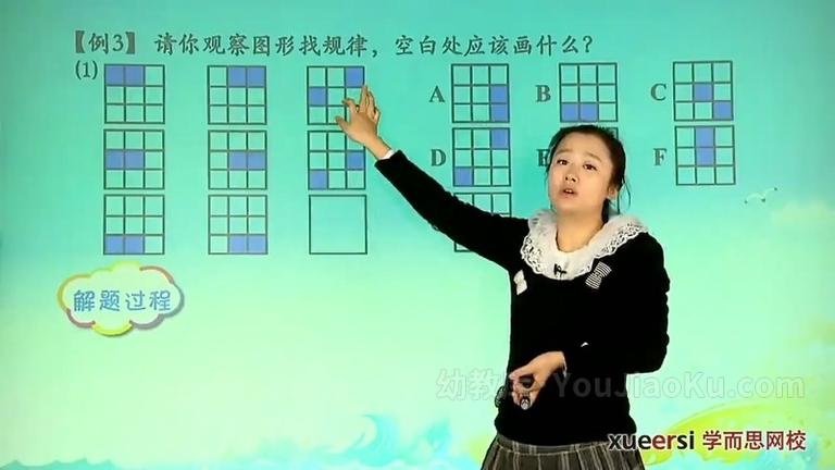 [图片5]-精品课程《学而思 小学二年级奥数》6个版本1200多个视频 国语版 720P/MP4/18.25GB 动画片学而思 小学二年级奥数全集下载插图-幼教社 - 专业的幼儿早教资料下载基地