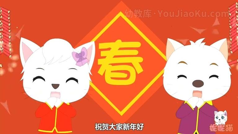 [图片3]-早教启蒙儿歌音乐动画《妮妮猫儿歌》全49集 国语中字 720P/MP4/433M 动画片妮妮猫儿歌全集下载插图-幼教社 - 专业的幼儿早教资料下载基地