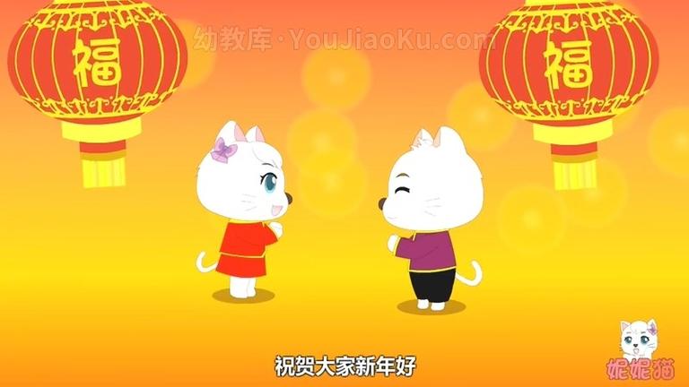 [图片5]-早教启蒙儿歌音乐动画《妮妮猫儿歌》全49集 国语中字 720P/MP4/433M 动画片妮妮猫儿歌全集下载插图-幼教社 - 专业的幼儿早教资料下载基地