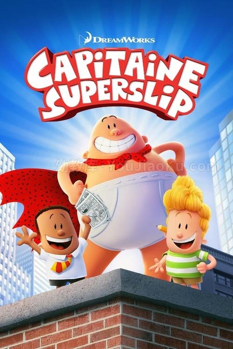 [图片1]-梦工场动画电影《内裤队长 Captain Underpants: The First Epic Movie 2017》英语中英双字 720P/MKV/1.01G 动画片内裤队长下载插图-幼教社 - 专业的幼儿早教资料下载基地