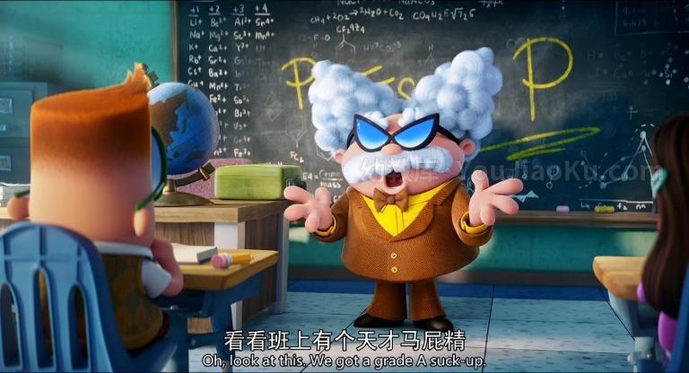 [图片5]-梦工场动画电影《内裤队长 Captain Underpants: The First Epic Movie 2017》英语中英双字 720P/MKV/1.01G 动画片内裤队长下载插图-幼教社 - 专业的幼儿早教资料下载基地