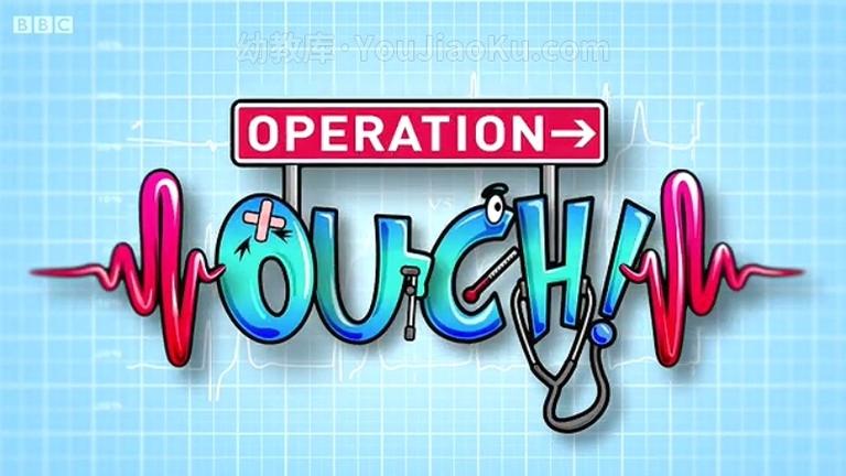 [图片1]-BBC纪录片《人体是如何工作的和修复   Operation Ouch 儿童版》第2季全10集 英语英字 高清/MP4/1.58G 儿童纪录片下载插图-幼教社 - 专业的幼儿早教资料下载基地