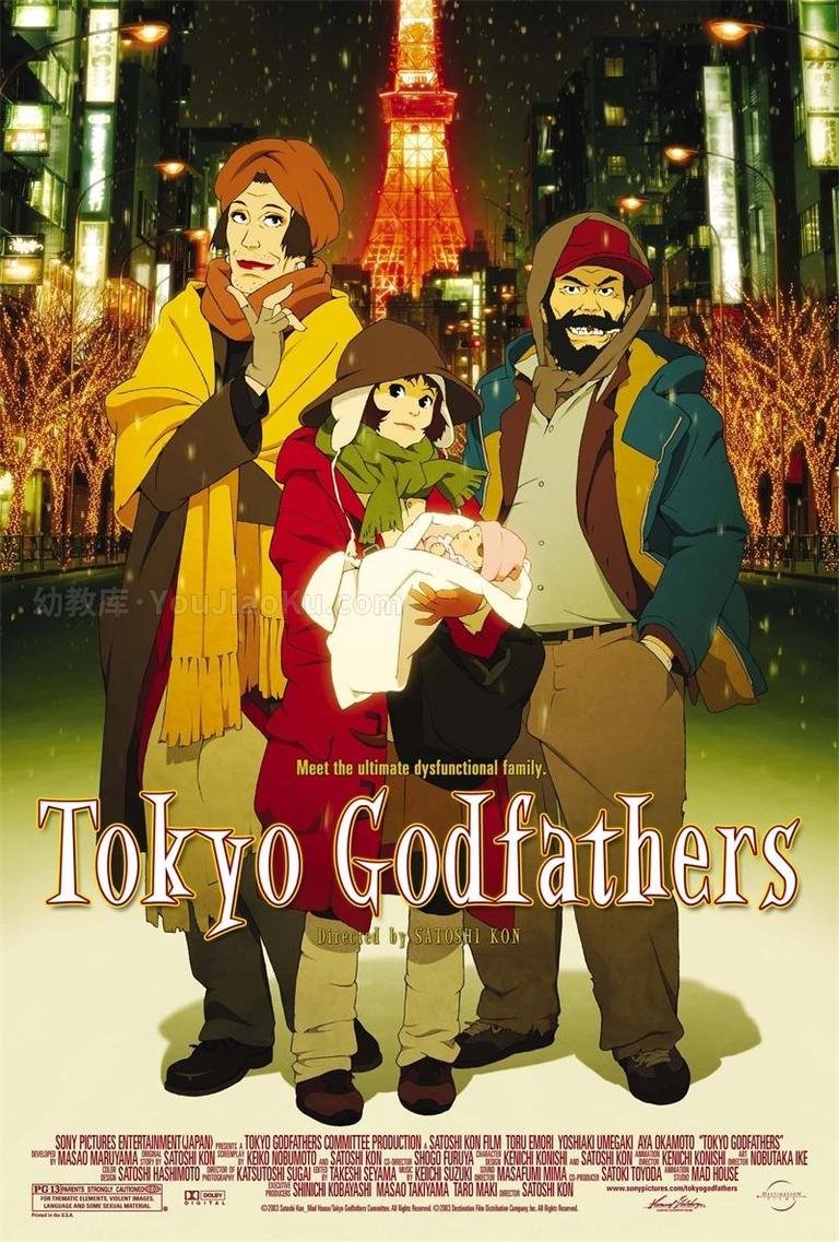 [图片1]-日本动画电影《东京教父 Tokyo Godfathers 2003》日语中字 720P/MKV/3.59G 动画片东京教父下载插图-幼教社 - 专业的幼儿早教资料下载基地