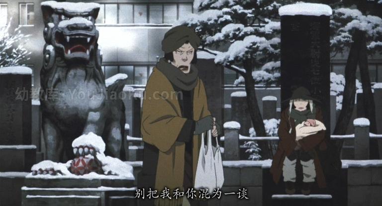 [图片3]-日本动画电影《东京教父 Tokyo Godfathers 2003》日语中字 720P/MKV/3.59G 动画片东京教父下载插图-幼教社 - 专业的幼儿早教资料下载基地