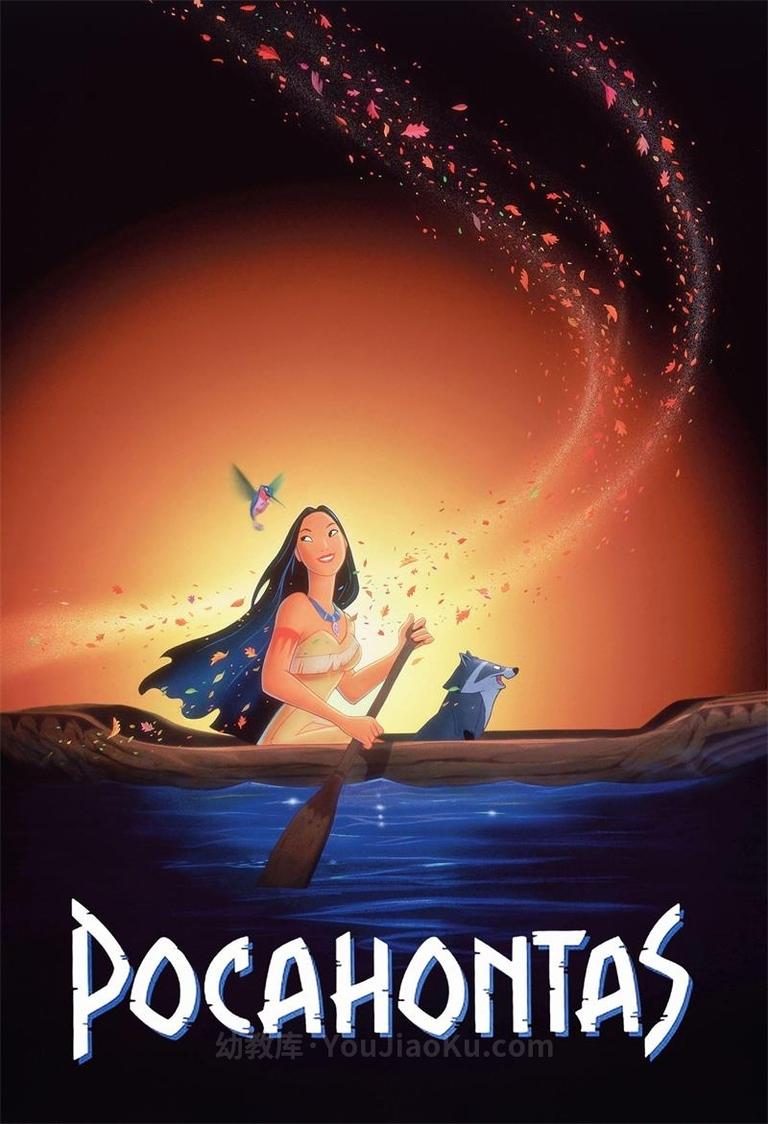 [图片1]-迪士尼动画电影《风中奇缘 Pocahontas》国粤英语三语中英双字 720P/MKV/2.39G 动画片风中奇缘下载插图-幼教社 - 专业的幼儿早教资料下载基地