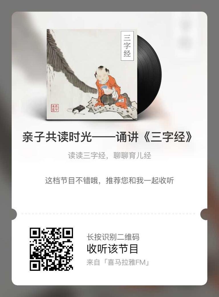 [图片2]-儿童文学《儿童西游记》全40集MP3下载 儿童西游记百度云网盘插图-幼教社 - 专业的幼儿早教资料下载基地