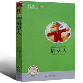 学科教育《稻草人（叶圣陶童话集）【完本】》全32集MP3下载 稻草人（叶圣陶童话集）【完本】百度云网盘