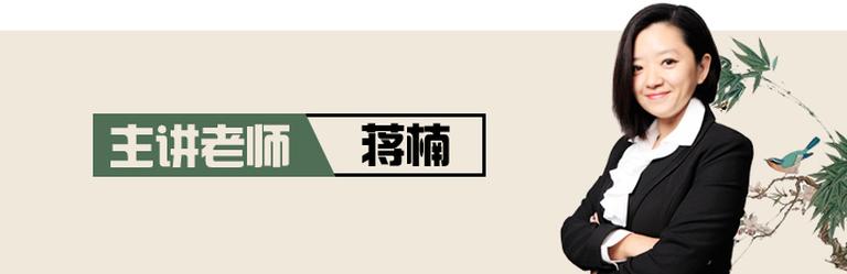 [图片2]-学科教育《诸葛学堂—蒋故事》全448集MP3下载 诸葛学堂—蒋故事百度云网盘插图-幼教社 - 专业的幼儿早教资料下载基地