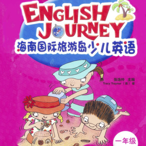 少儿国学《小学生必备古诗80首  51-80》全29集MP3下载 小学生必备古诗词75首百度云网盘