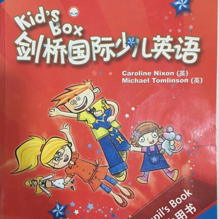 [图片1]-学科教育《剑桥国际少儿英语1 Kid’s box one》全187集MP3下载 剑桥国际少儿英语百度云网盘插图-幼教社 - 专业的幼儿早教资料下载基地