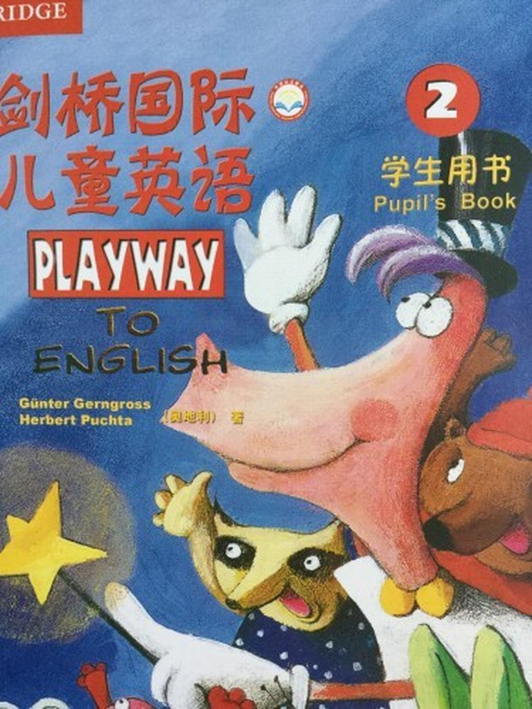 [图片1]-少儿英语《playway2 学生用书CD1》全30集MP3下载 playway1 学生用盘百度云网盘插图-幼教社 - 专业的幼儿早教资料下载基地