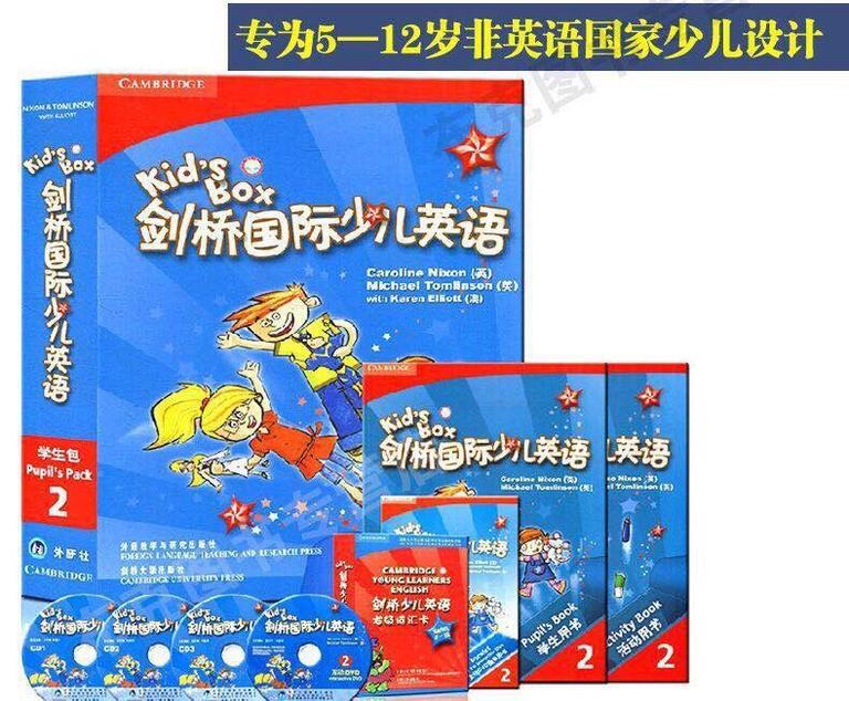 [图片1]-少儿英语《剑桥国际少儿英语KB2（CD2）》全59集MP3下载 剑桥国际少儿英语kb2学生用书2百度云网盘插图-幼教社 - 专业的幼儿早教资料下载基地