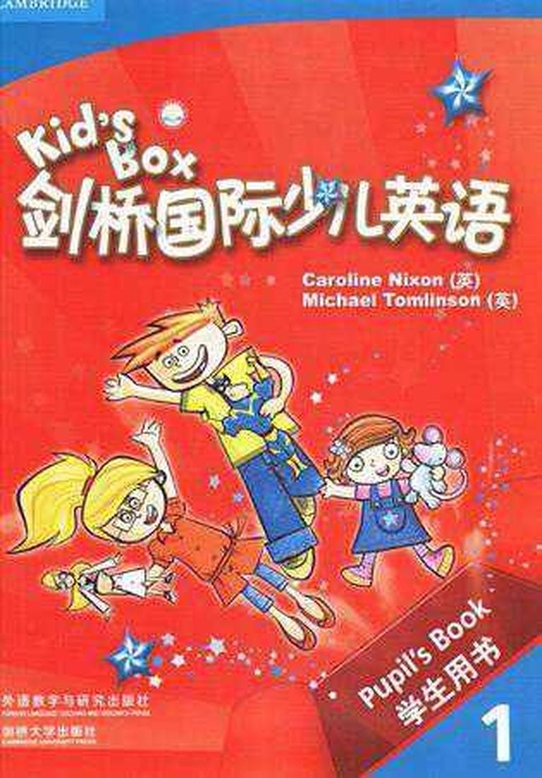 [图片1]-少儿英语《kid’s box剑桥国际少儿英语1-CD1》全65集MP3下载 剑桥国际少儿英语百度云网盘插图-幼教社 - 专业的幼儿早教资料下载基地