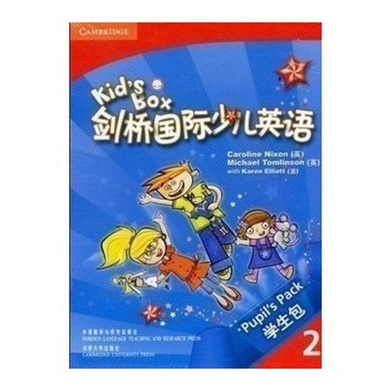 [图片1]-少儿英语《剑桥国际少儿英语2CD2》全59集MP3下载 剑桥国际少儿英语kb2学生用书2百度云网盘插图-幼教社 - 专业的幼儿早教资料下载基地