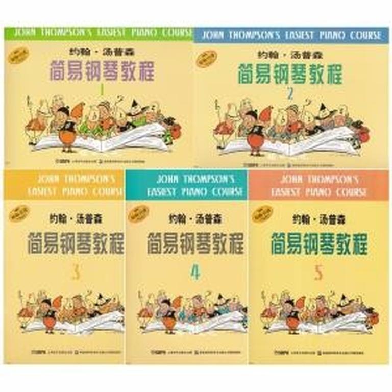 [图片1]-学科教育《汤普森简易钢琴教程-伴奏(1-5)》全146集MP3下载 《夜色钢琴曲》百度云网盘插图-幼教社 - 专业的幼儿早教资料下载基地