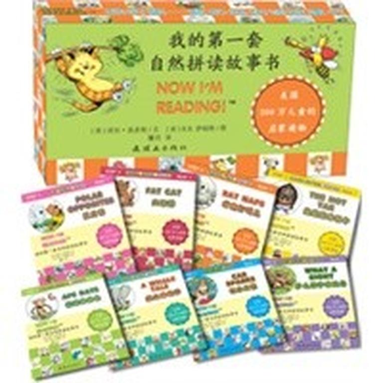 [图片1]-少儿英语《我的第一套自然拼读故事书分解美音 NOW I AM READING MP3》全80集MP3下载 我的第一套自然拼读故事书分解美音 NOW I AM READING MP3百度云网盘插图-幼教社 - 专业的幼儿早教资料下载基地