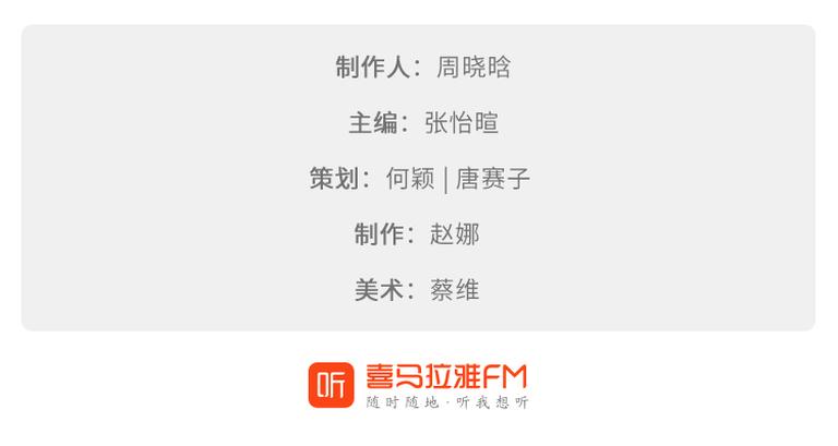 [图片3]-少儿国学《爱宝读经典》全25集MP3下载 经典名著百度云网盘插图-幼教社 - 专业的幼儿早教资料下载基地