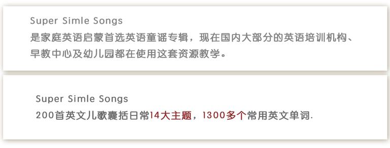 [图片2]-少儿音乐《宝宝英文儿歌精选｜英语儿歌启蒙》全22集MP3下载 宝宝英文儿歌精选｜英语儿歌启蒙百度云网盘插图-幼教社 - 专业的幼儿早教资料下载基地