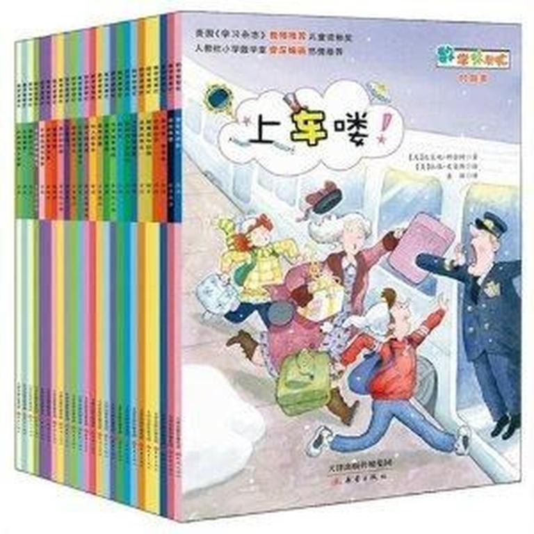 学科教育《数学帮帮忙》全25集MP3下载 数学帮帮忙百度云网盘