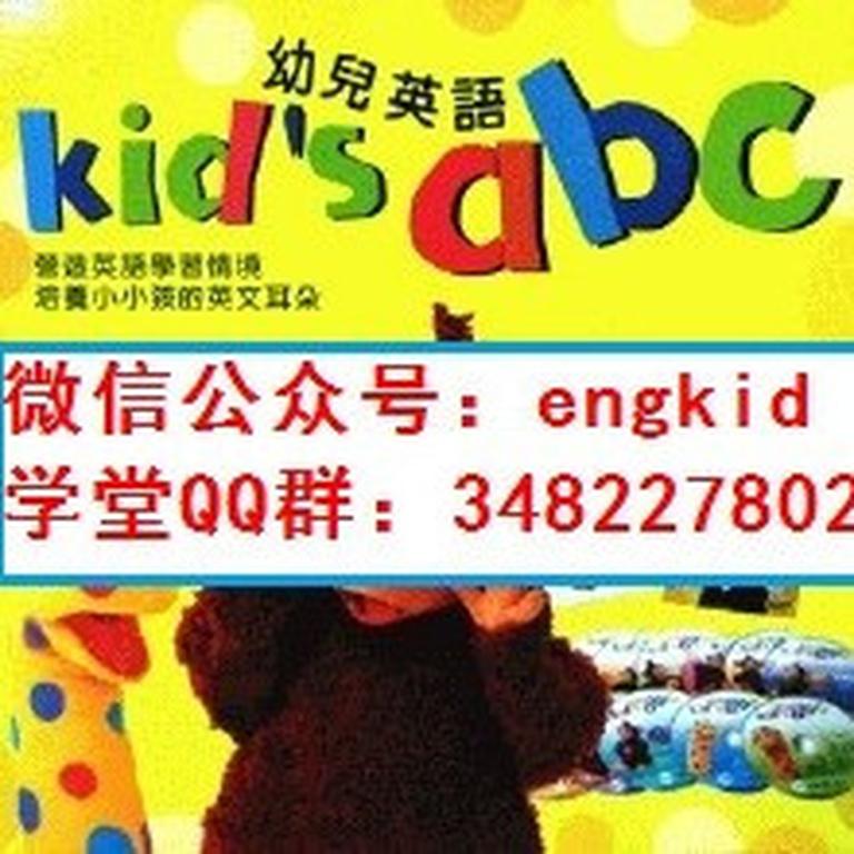 少儿音乐《KIDS ABC儿歌49首》全49集MP3下载 abc的英文歌儿童百度云网盘