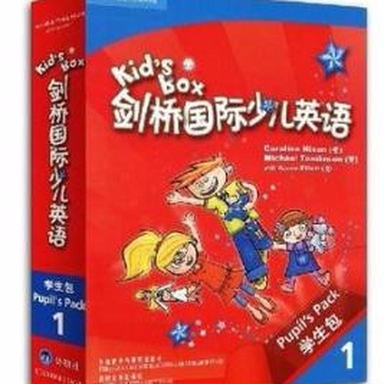 少儿英语《剑桥国际少儿英语1Activity Book》全41集MP3下载 剑桥国际少儿英语百度云网盘