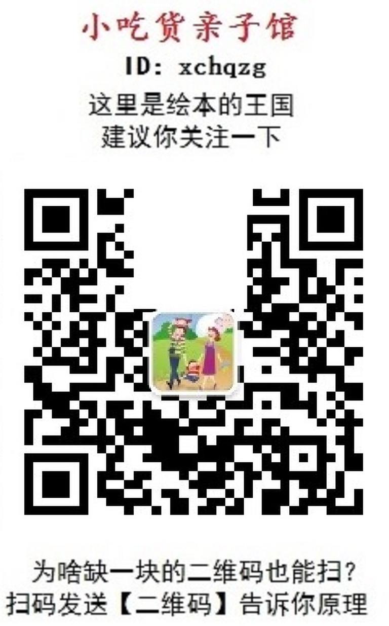 [图片2]-少儿英语《儿童英语启蒙儿歌：一天》全20集MP3下载 儿童英语入门百度云网盘插图-幼教社 - 专业的幼儿早教资料下载基地