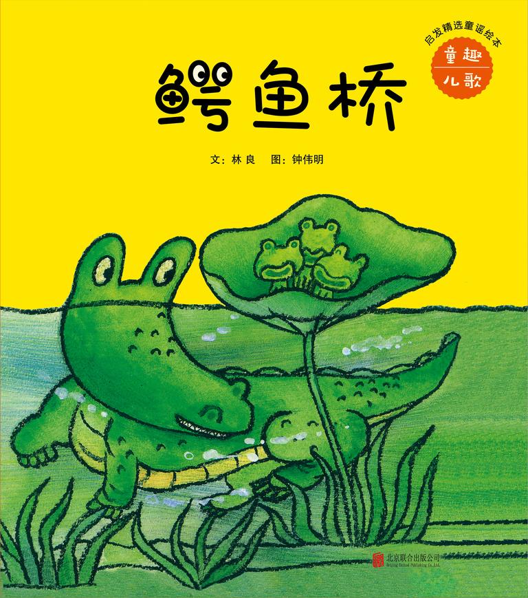 [图片2]-儿童文学《启发精选|童谣儿歌合集》全109集MP3下载 启发精选|童谣儿歌合集百度云网盘插图-幼教社 - 专业的幼儿早教资料下载基地