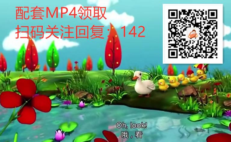 [图片2]-少儿英语《142首慢速英文儿歌》全141集MP3下载 英文儿歌百度云网盘插图-幼教社 - 专业的幼儿早教资料下载基地