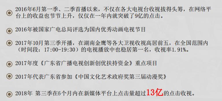 [图片3]-健康《帮帮龙出动之恐龙探险队》全27集MP3下载 帮帮龙出动之恐龙探险队 第二季百度云网盘插图-幼教社 - 专业的幼儿早教资料下载基地