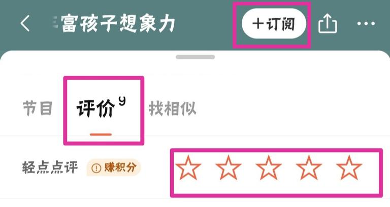 [图片2]-儿童文学《用童话丰富孩子想象力》全354集MP3下载 格林童话百度云网盘插图-幼教社 - 专业的幼儿早教资料下载基地